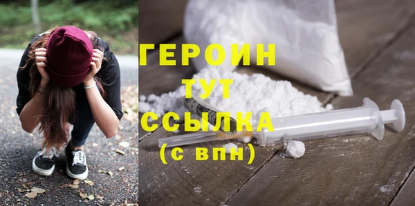 COCAINE Балабаново