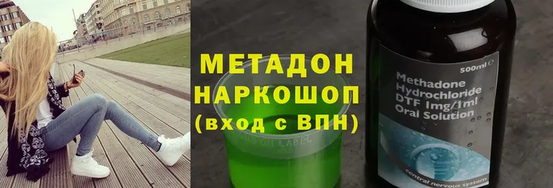 кракен как зайти  где купить   Чебаркуль  Метадон methadone 